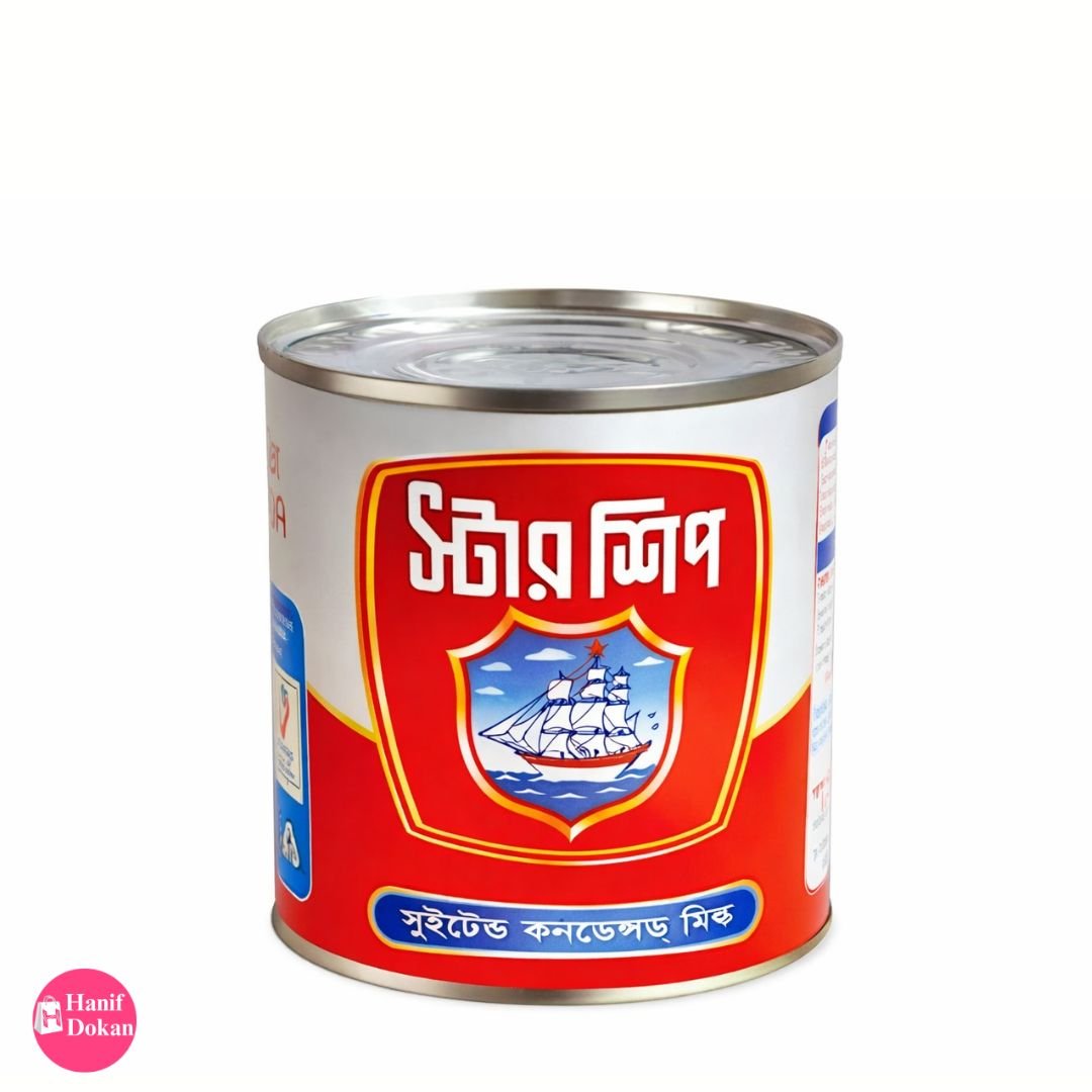 স্টার শীপ